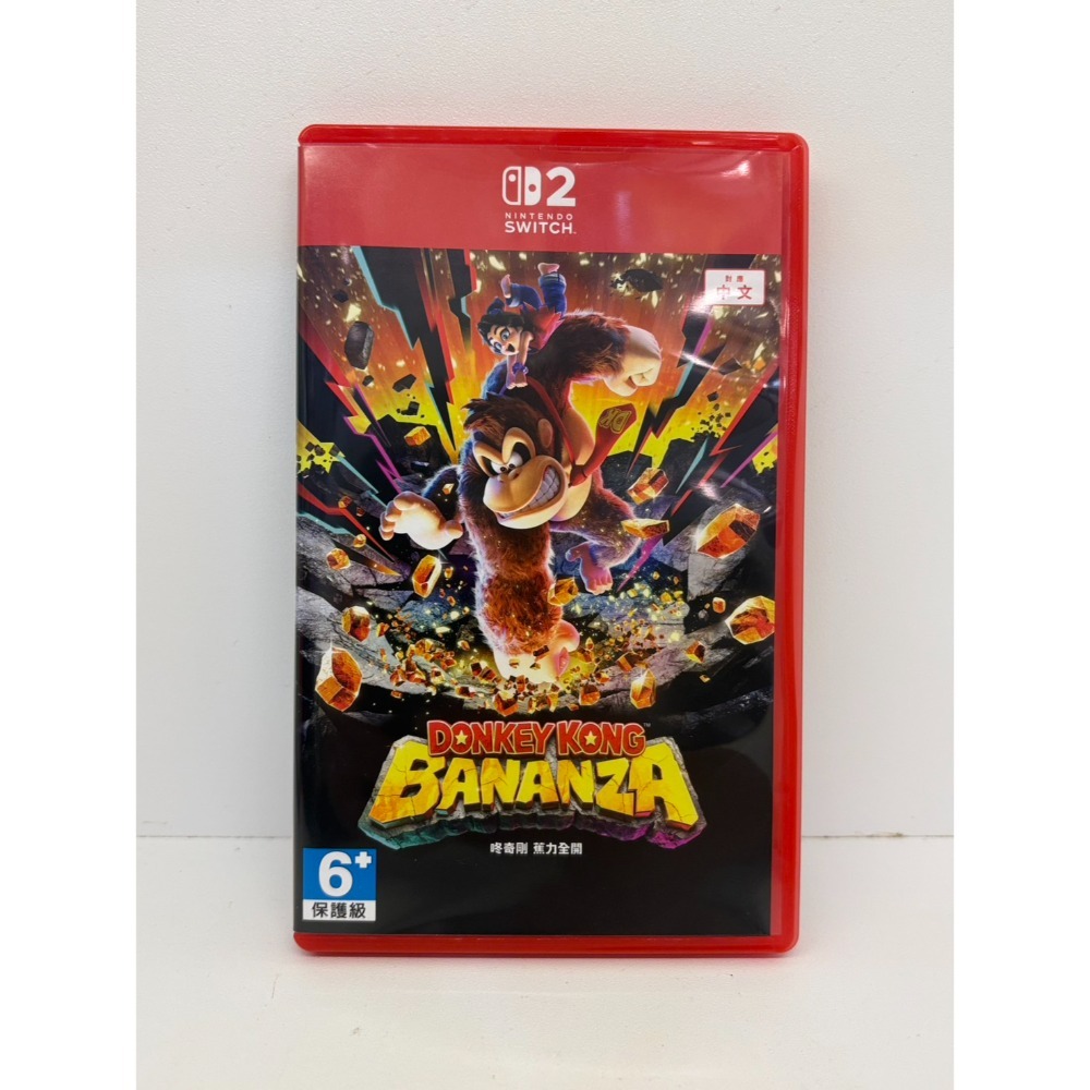 【優格米電玩內湖】2手 二手 中古 NS2 Switch2 咚奇剛 蕉力全開 中文版 大金剛-規格圖2