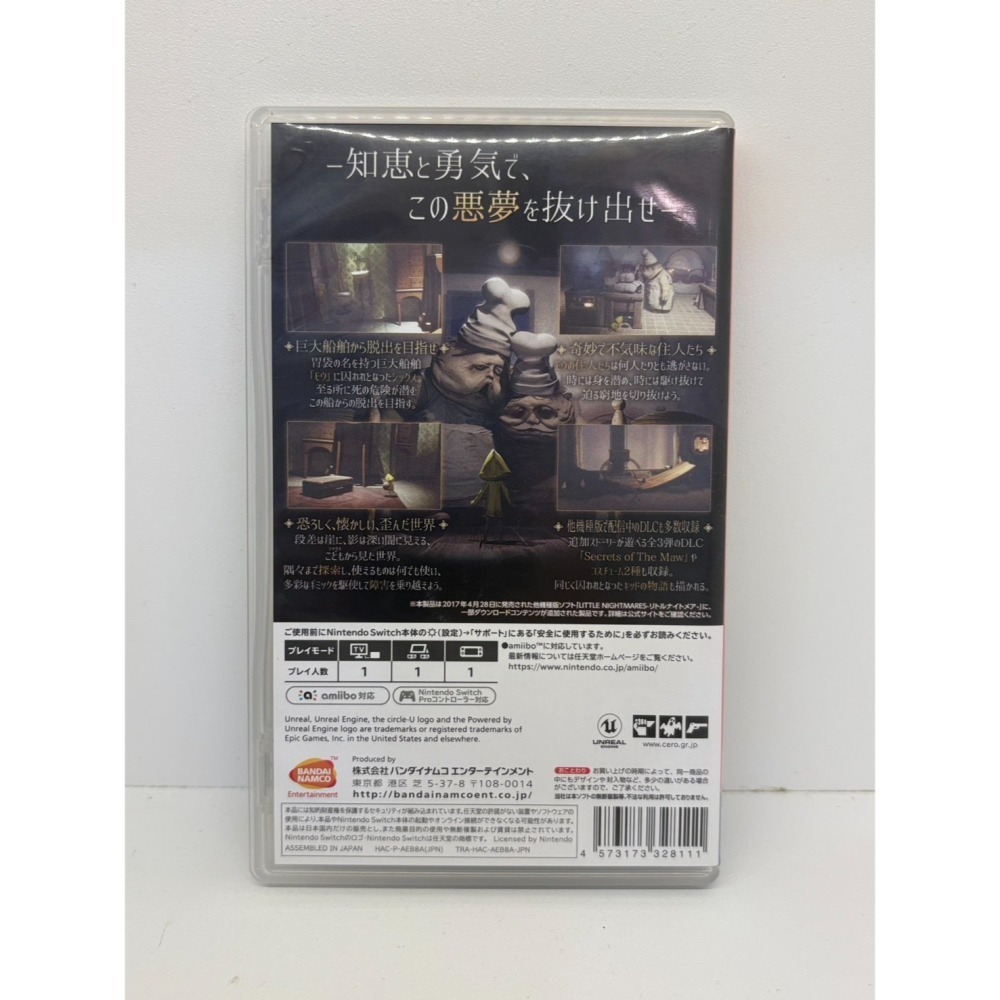 【優格米電玩內湖】2手 二手 中古 NS Switch 小小夢魘1 小小夢魘 1 完整版 中文版-細節圖2