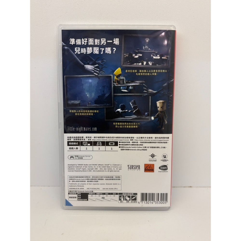 【優格米電玩內湖】2手 二手 中古 NS Switch 小小夢魘2 小小夢魘 2 中文版-細節圖2