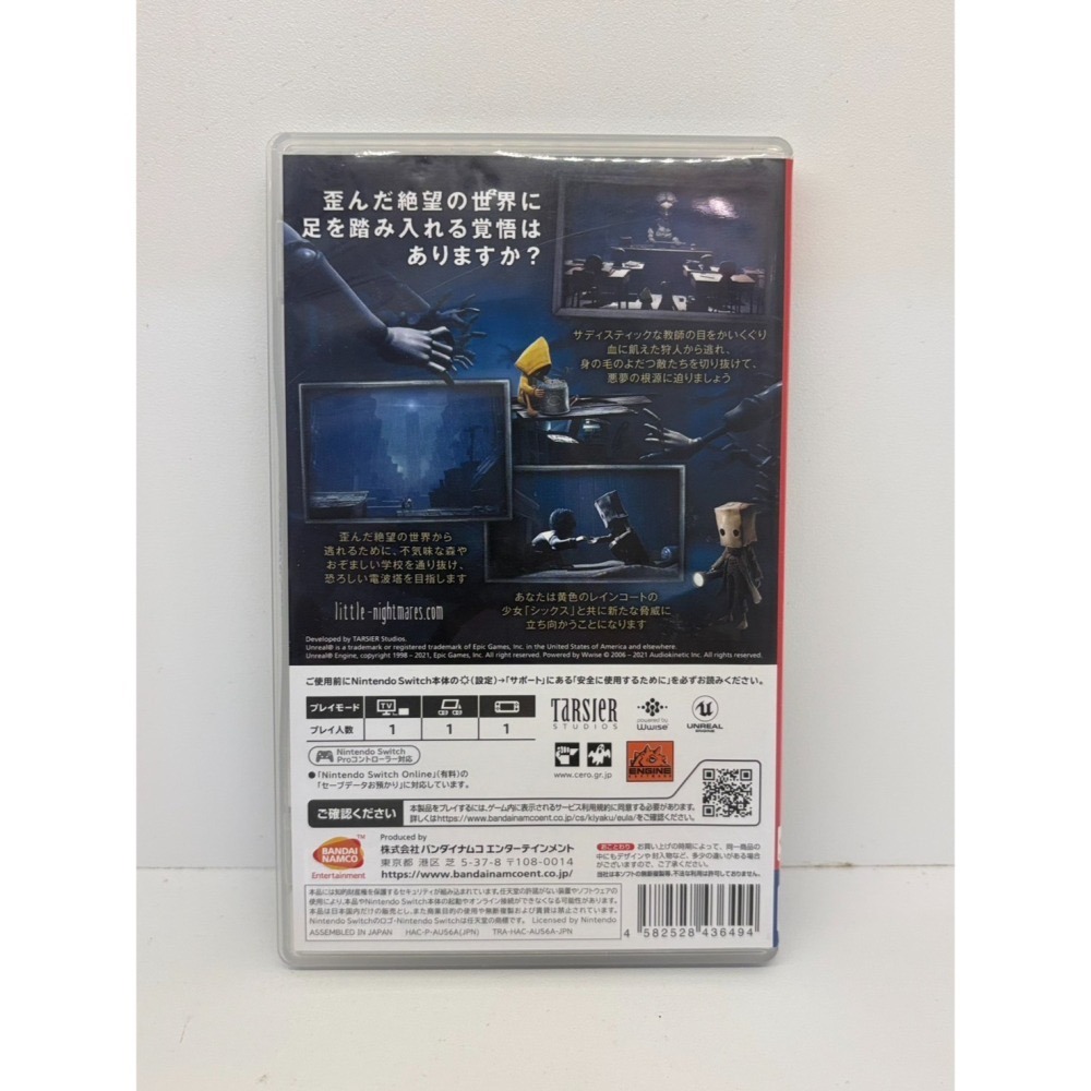 【優格米電玩內湖】2手 二手 中古 NS Switch 小小夢魘2 小小夢魘 2 中文版-細節圖4