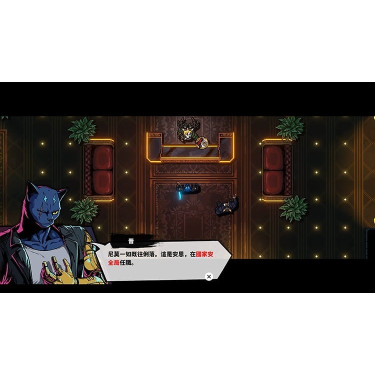 【優格米電玩內湖】【預購】NS Switch 九山 狼之城 中文版-細節圖5