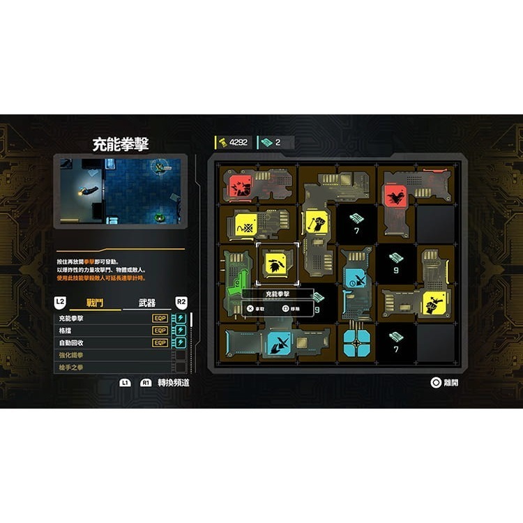 【優格米電玩內湖】【預購】PS5 九山 狼之城 中文版-細節圖4