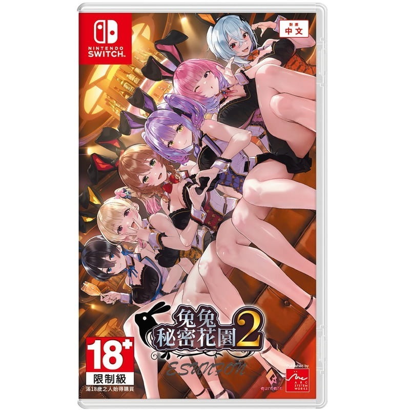 【優格米電玩內湖】【預購】NS Switch 兔兔祕密花園2 兔兔祕密花園 2 一般版 限定版 2026-08-20上市-規格圖5