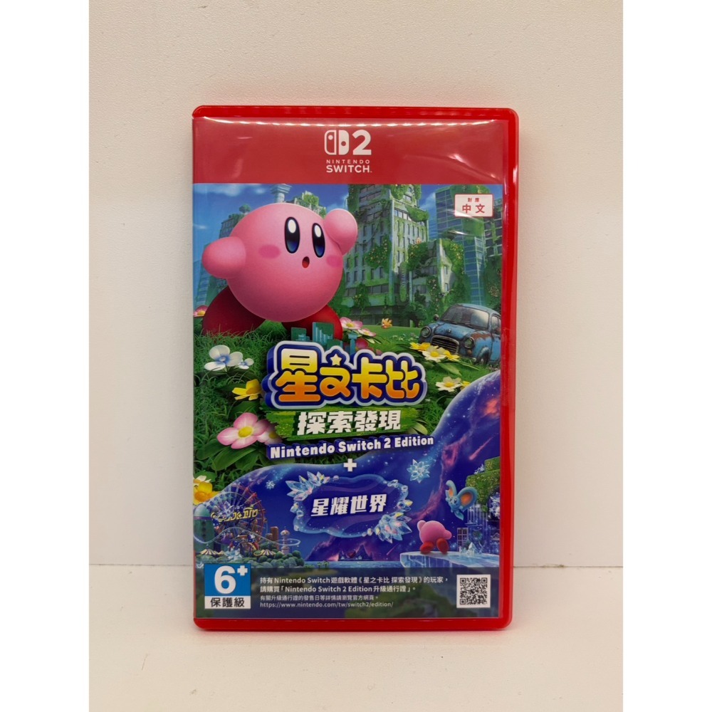 代理中文 N01674
