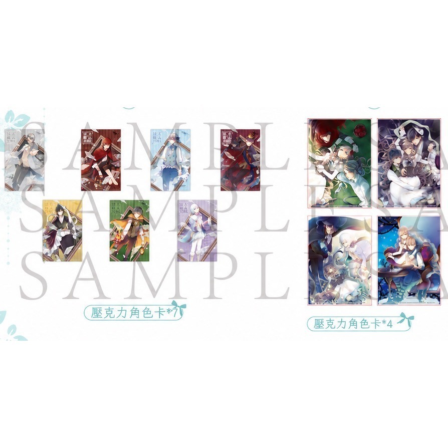 【優格米電玩內湖】【乙女戀愛遊戲】NS Switch 大正×對稱愛麗絲 all in one 一般版 中文版-細節圖2