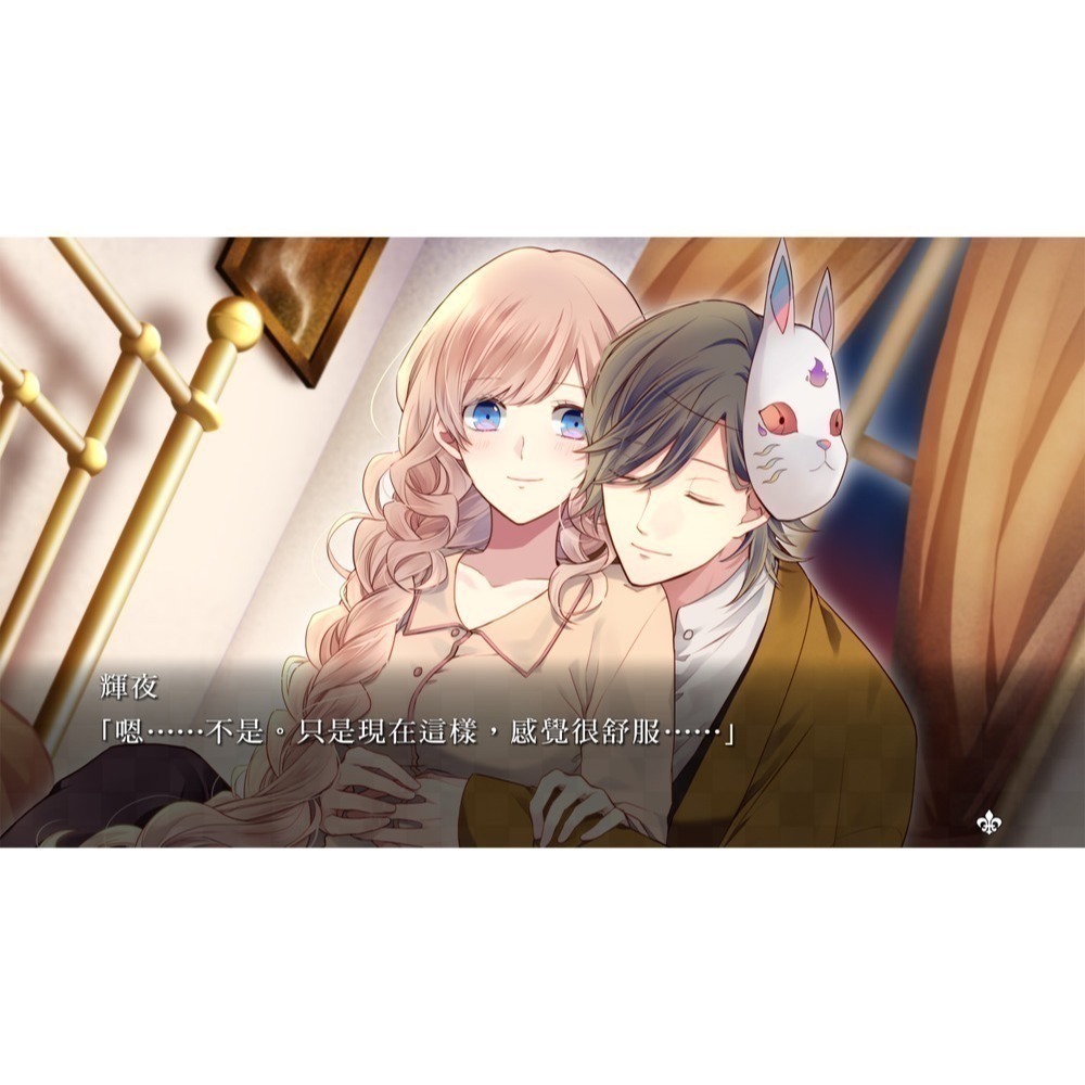 【優格米電玩內湖】【乙女戀愛遊戲】NS Switch 大正×對稱愛麗絲 all in one 一般版 中文版-細節圖5