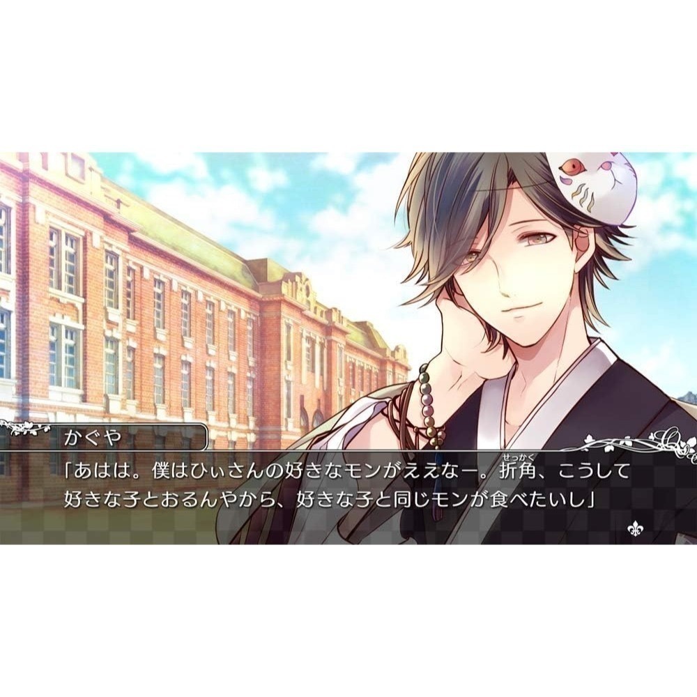 【優格米電玩內湖】【乙女戀愛遊戲】NS Switch 大正×對稱愛麗絲 all in one 一般版 中文版-細節圖6
