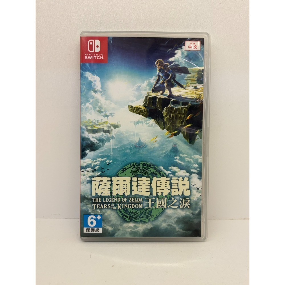 【優格米電玩內湖】2手 二手 中古 NS Switch 薩爾達傳說 王國之淚 中文版 薩爾達傳說王國之淚 薩爾達王國之淚-規格圖2
