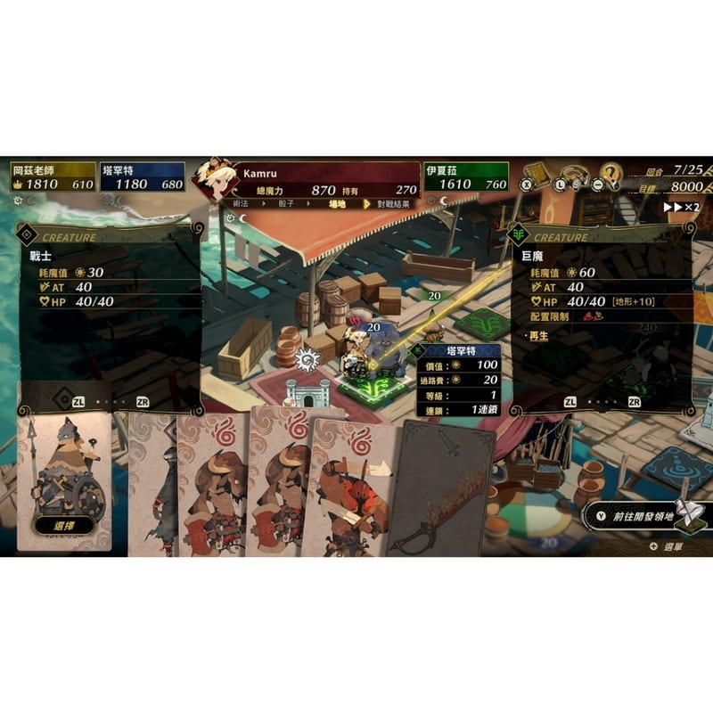 【優格米電玩內湖】【預購】NS Switch 卡爾朵聖譜 BEGINS 一般版 中文版-細節圖2