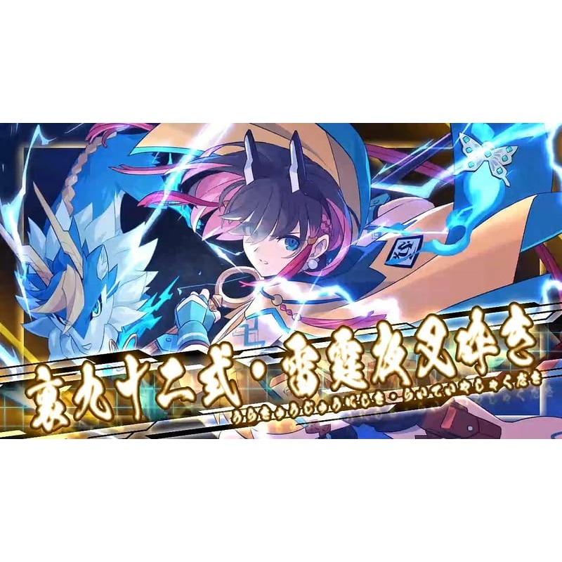 【優格米電玩內湖】【預購】NS2 Switch2 蒼藍雷霆 GUNVOLT 三稜合極 限定版 中文版 10-22上市-細節圖4