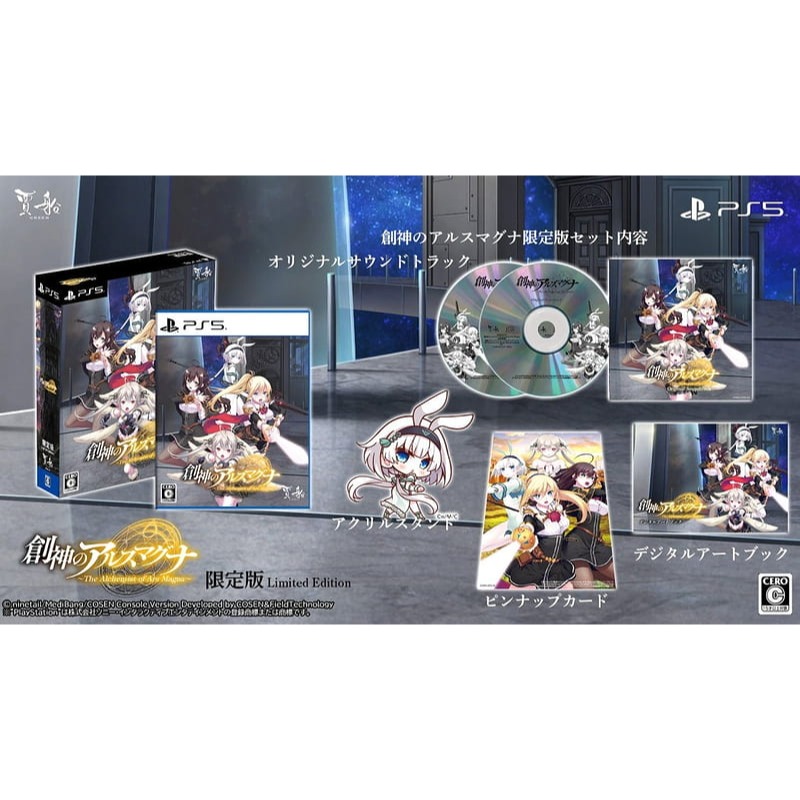 限定版