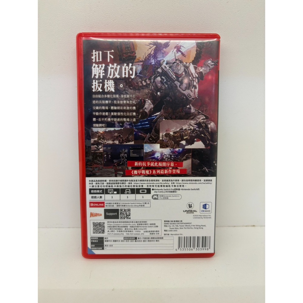 【優格米電玩內湖】2手 二手 中古 NS2 Switch2 機甲戰魔 神話之裔 中文版-細節圖2
