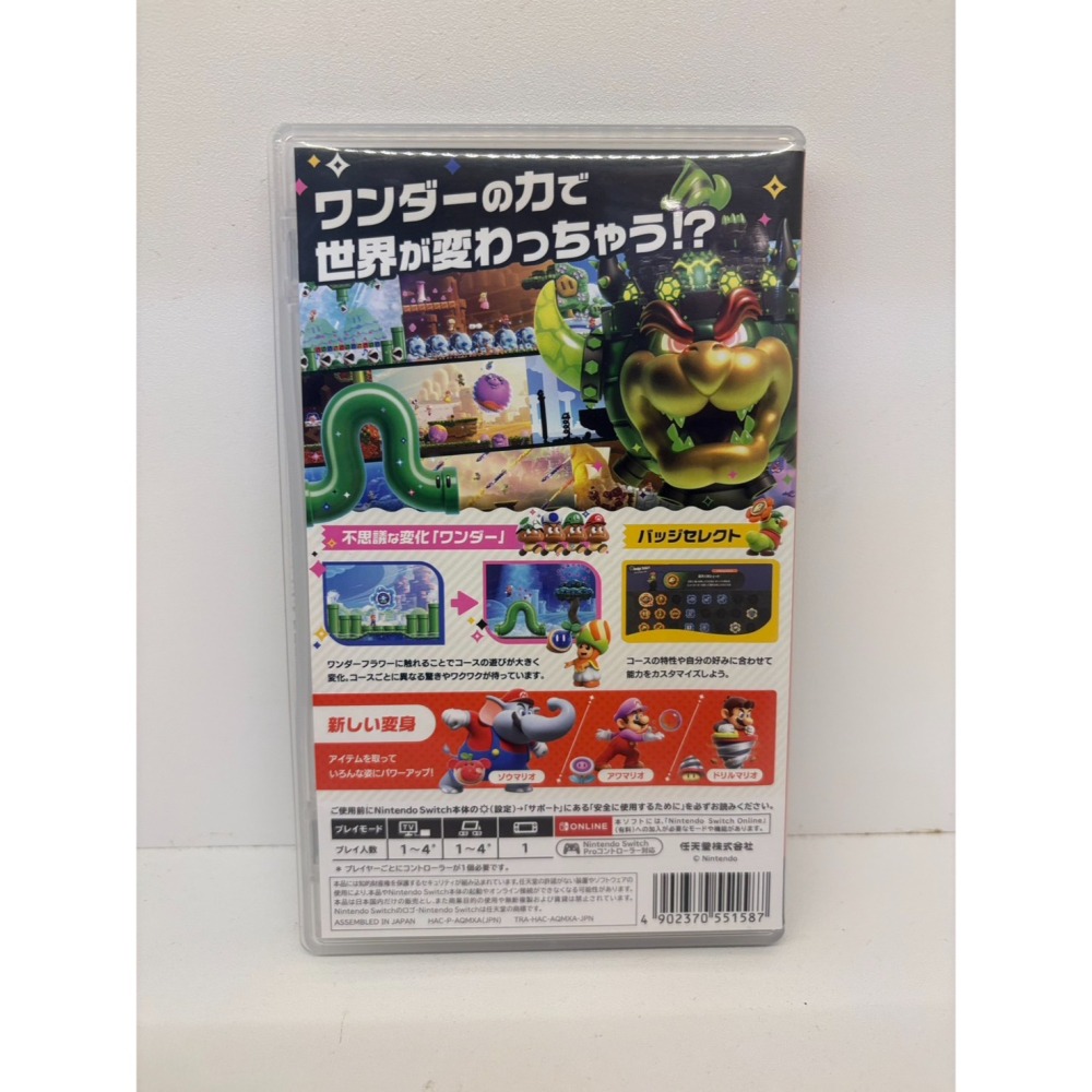 【優格米電玩內湖】2手 二手 中古 NS Switch 超級瑪利歐兄弟 驚奇 中文版 瑪利歐驚奇-細節圖2