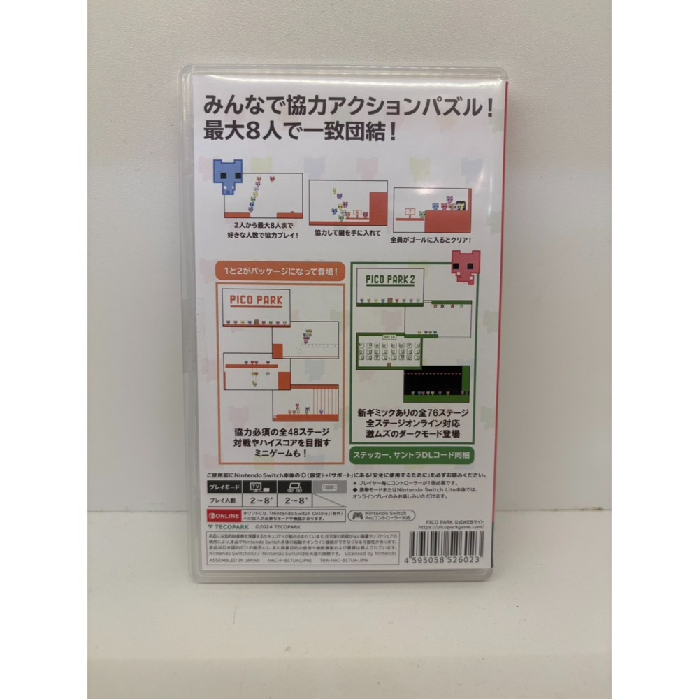 【優格米電玩內湖】2手 二手 中古 NS Switch PICO PARK 1+2 中文版 (一代無中文) 疊疊貓 貓咪-細節圖2