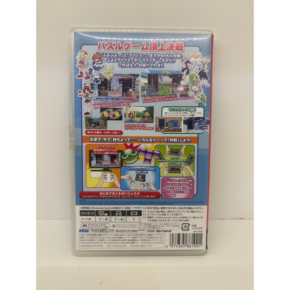 【優格米電玩內湖】2手 二手 中古 NS Switch 魔法氣泡 特趣思 俄羅斯方塊 TETRIS 中文版-細節圖2