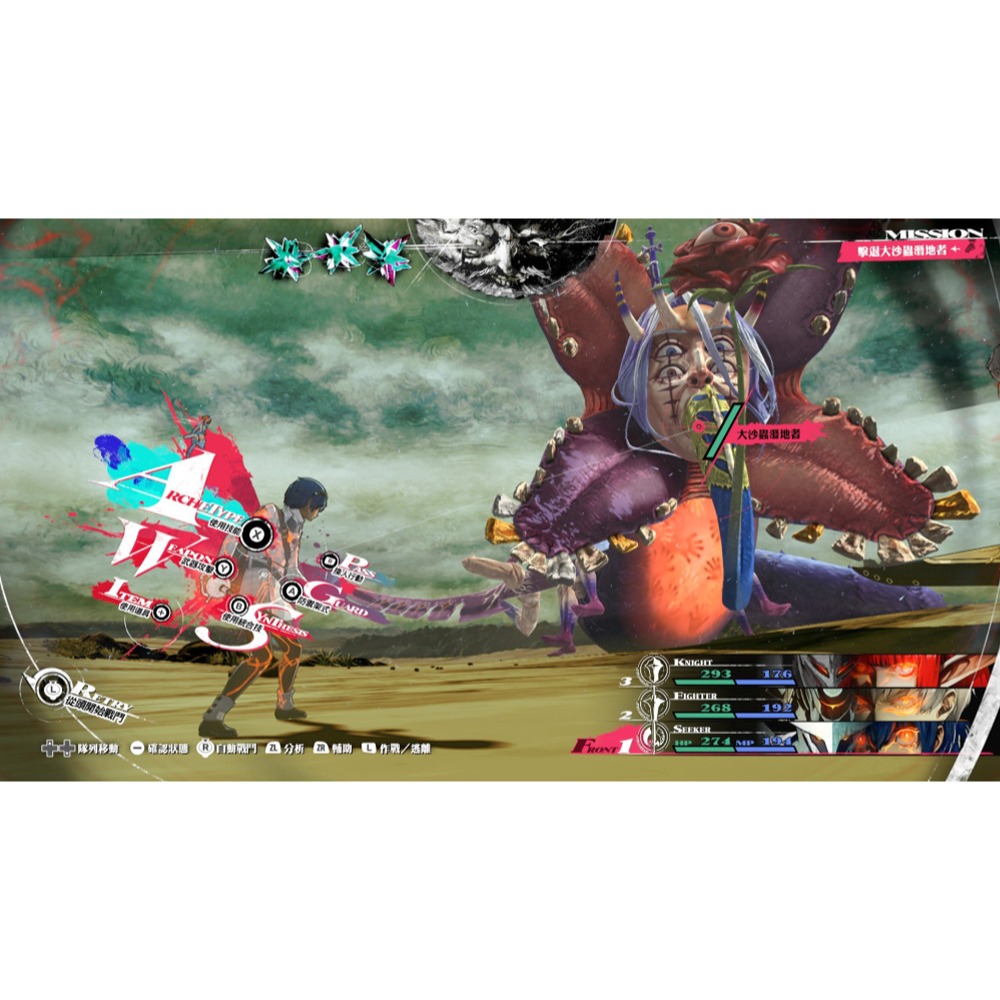 【優格米電玩內湖】【預購】NS2 Switch2 暗喻幻想 ReFantazio 中文版 鑰匙卡 2026-11-12上-細節圖5