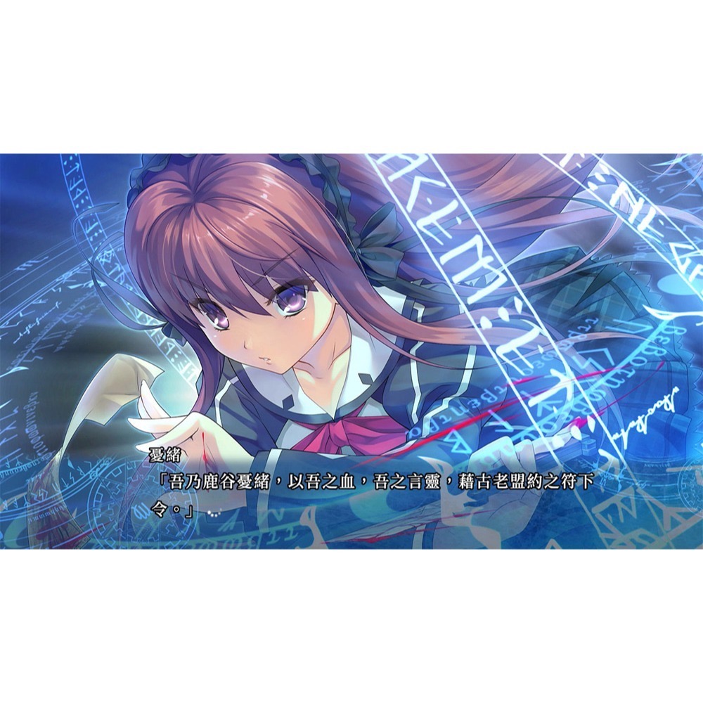【優格米電玩內湖】【預購】NS Switch 時鐘機關的Leyline -於蜃景中彷徨的魔女- 中文版 09-24上市-細節圖3