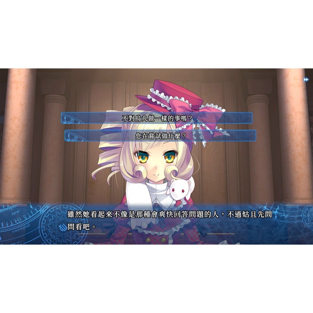 【優格米電玩內湖】【預購】NS Switch 時鐘機關的Leyline -於蜃景中彷徨的魔女- 中文版 09-24上市-細節圖6