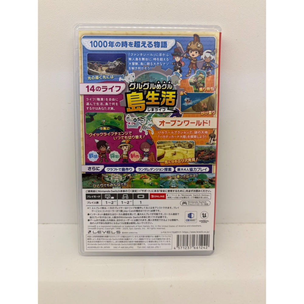 【優格米電玩內湖】2手 二手 中古 NS Switch 奇幻生活i 轉圈圈的龍和偷取時間的少女 中文版 可單機雙人遊玩-細節圖2