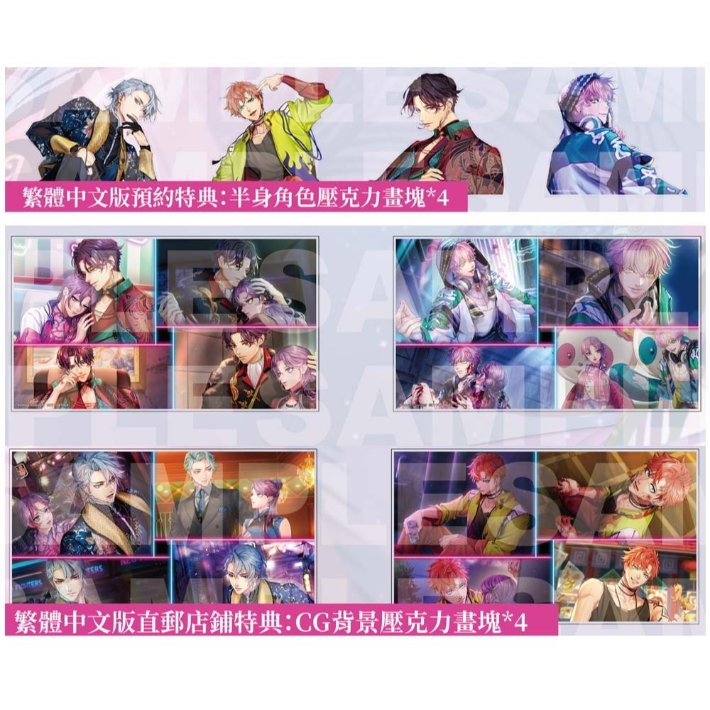 【優格米電玩內湖】【預購】NS Switch 霓虹三國 -Echoes of the Lost- 一般版 限定版 中文版-細節圖2