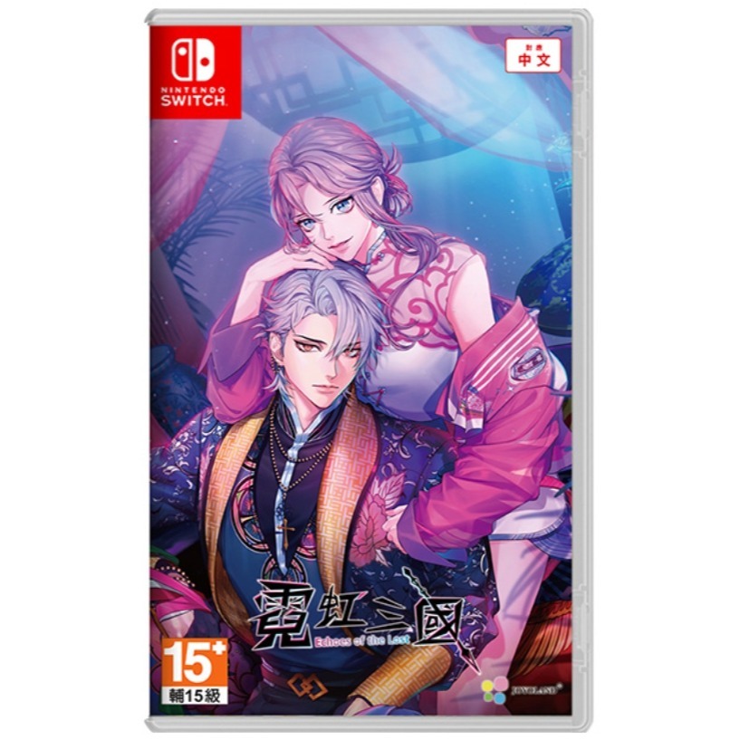 【優格米電玩內湖】【預購】NS Switch 霓虹三國 -Echoes of the Lost- 一般版 限定版 中文版-規格圖9