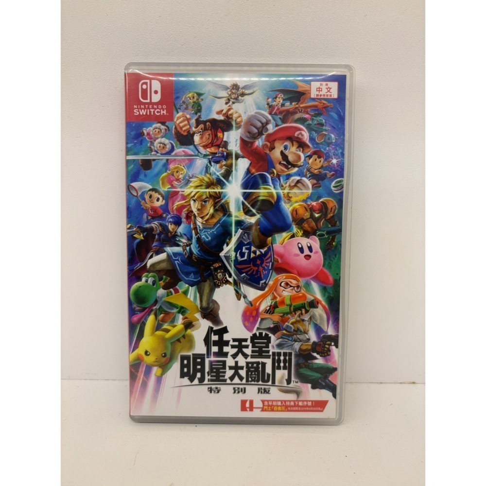 【優格米電玩內湖】2手 二手 中古 NS Switch 任天堂明星大亂鬥 特別版 中文版 任天堂 明星大亂鬥-細節圖3