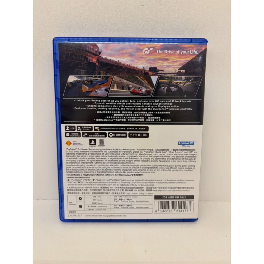 【優格米電玩內湖】2手 二手 中古 PS5 跑車浪漫旅7 跑車浪漫旅 7 中文版 GT7 單機雙人遊玩-細節圖2