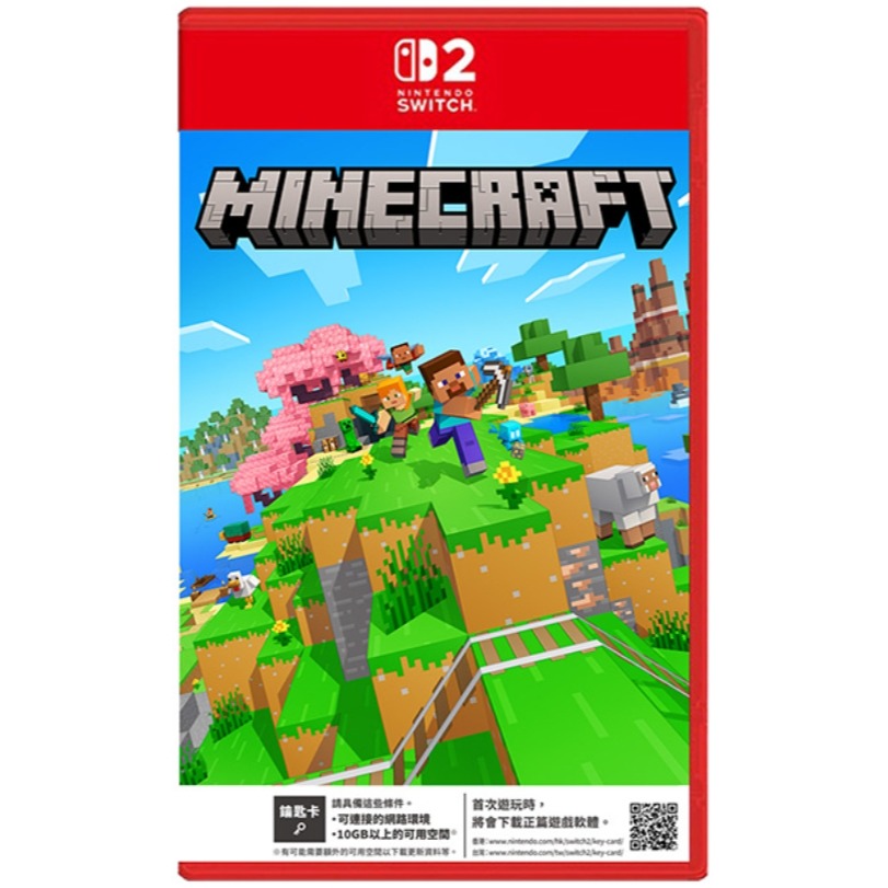 【優格米電玩內湖】【預購】NS2 Switch2 Minecraft 麥塊 我的世界 中文版 鑰匙卡 26-10-28上