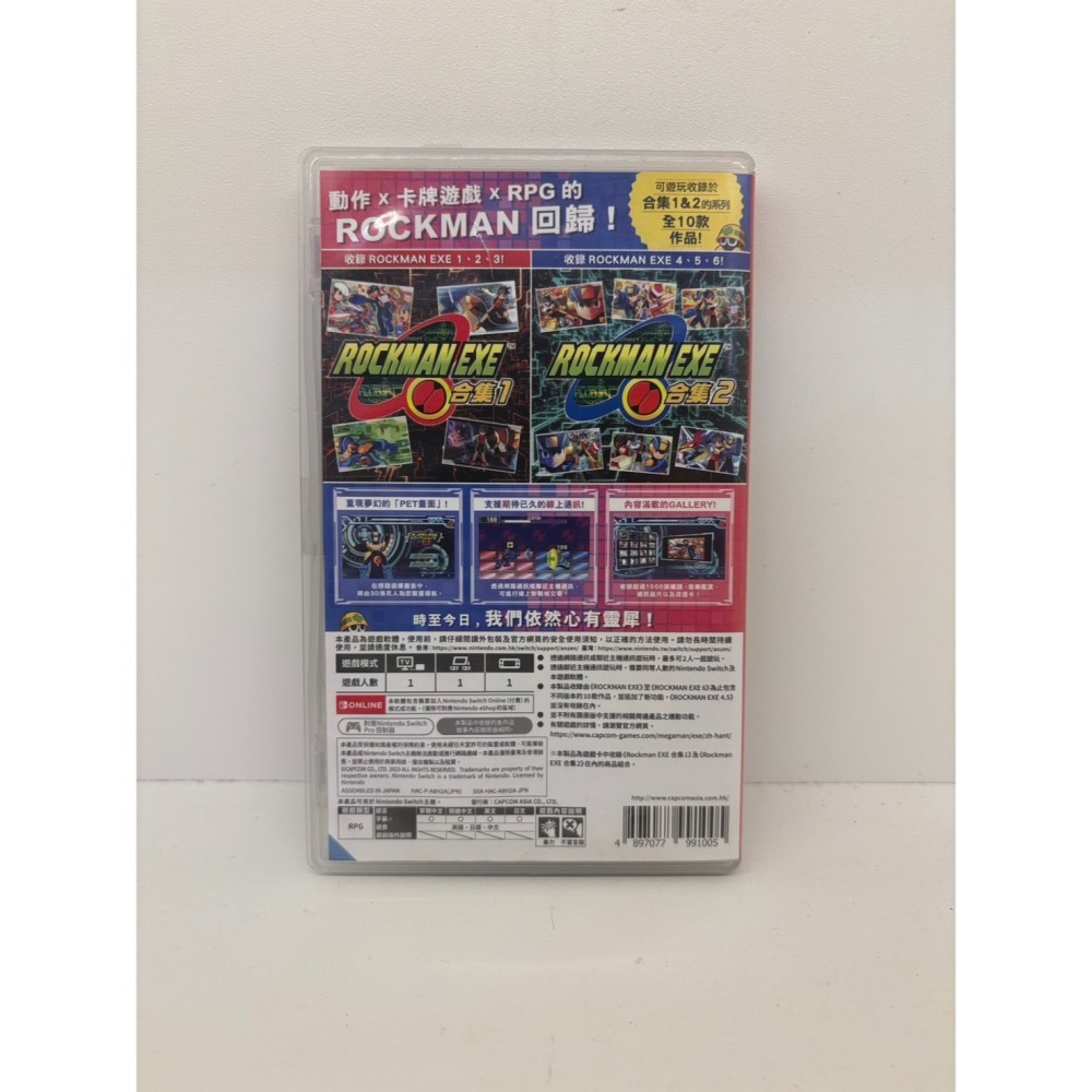【優格米電玩內湖】2手 二手 中古 NS Switch 洛克人 EXE合集 中文版 ROCKMAN EXE 合集 合輯-細節圖2