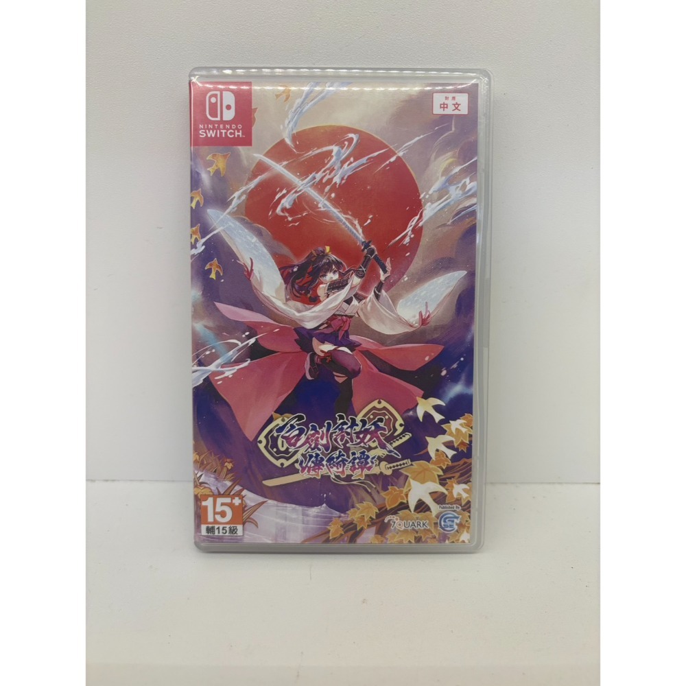 【優格米電玩內湖】2手 二手 中古 NS Switch 百劍討妖傳綺譚 中文版-規格圖2