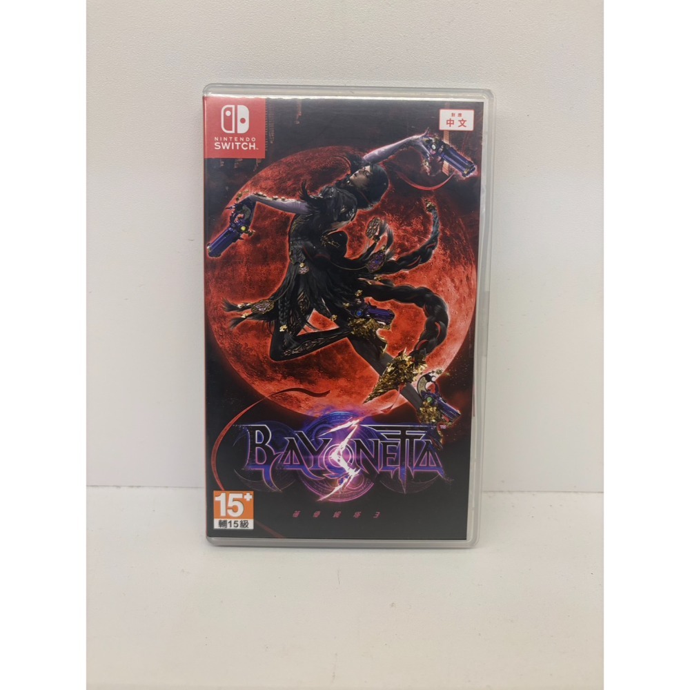 【優格米電玩內湖】2手 二手 中古 NS Switch 魔兵驚天錄3 魔兵驚天錄 3 中文版 蓓優妮塔3 蓓優妮塔 3-規格圖2