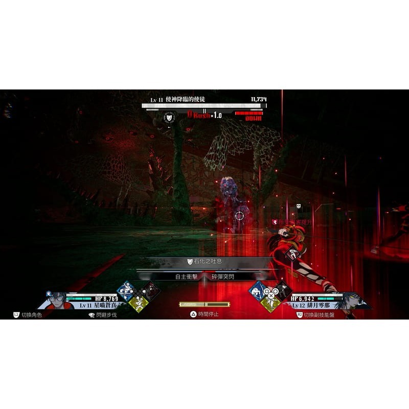 【優格米電玩內湖】【預購】PS5 神貌之樹逆卡巴拉 中文版 2026-09-24上市-細節圖3