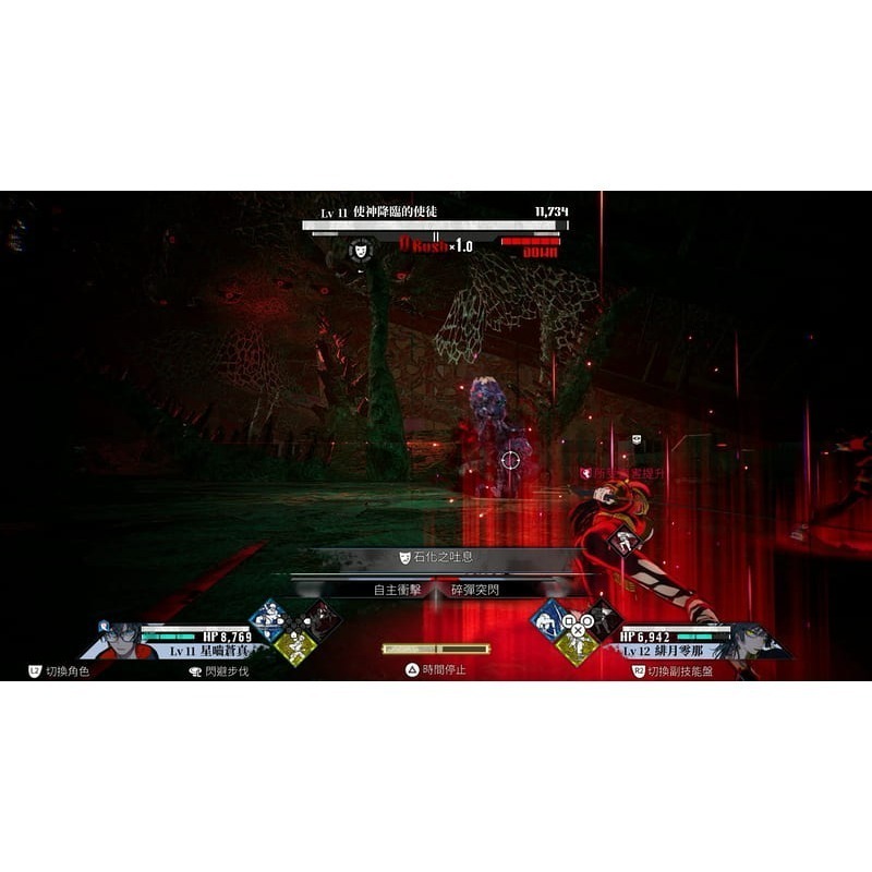 【優格米電玩內湖】【預購】PS5 神貌之樹逆卡巴拉 中文版-細節圖4