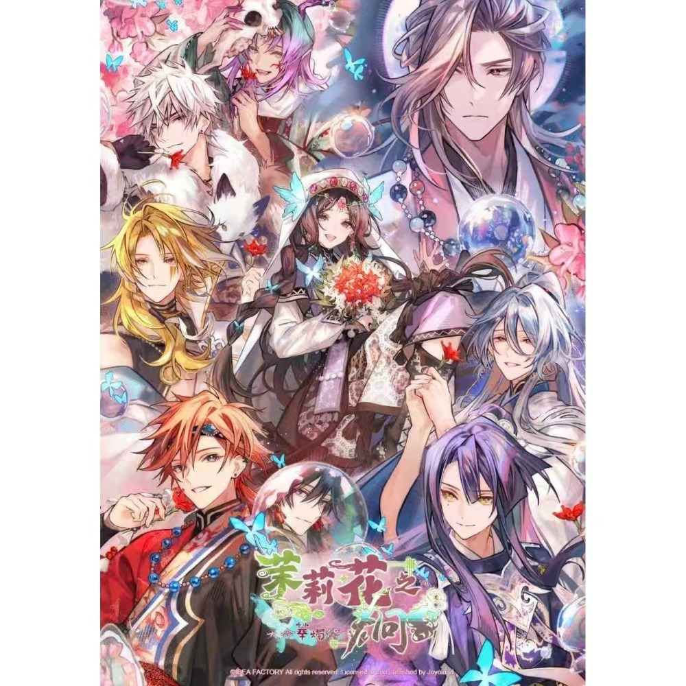 【優格米電玩內湖】【預購】NS Switch 茉莉花之炯 天命華燭傳 一般版 限定版 2026年上市-細節圖2