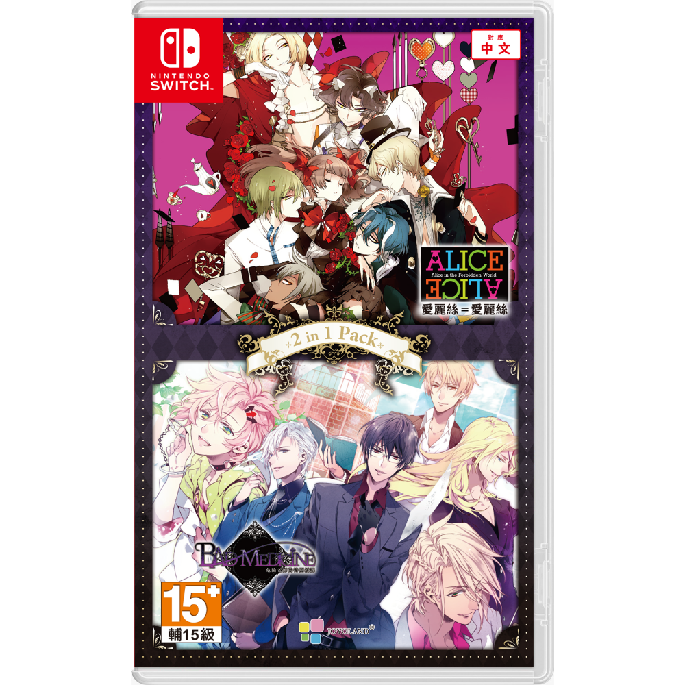 【優格米電玩內湖】【預購】NS ALICE＝ALICE ＆ BAD MEDICINE 危險老師的特別授課 一般版 限定版-一般版