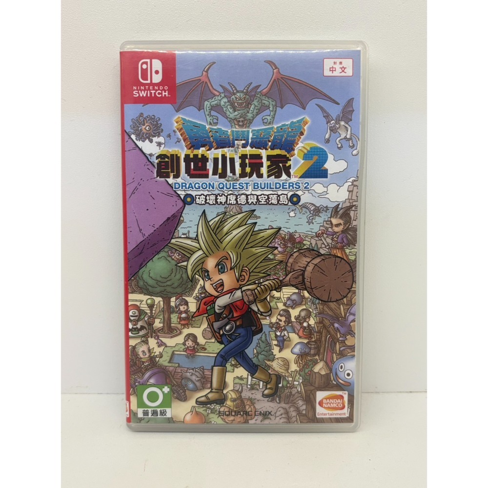 【優格米電玩內湖】2手 二手 中古 NS Switch 勇者鬥惡龍 創世小玩家2 破壞神席德與空蕩島 中文版 創世小玩家-規格圖2