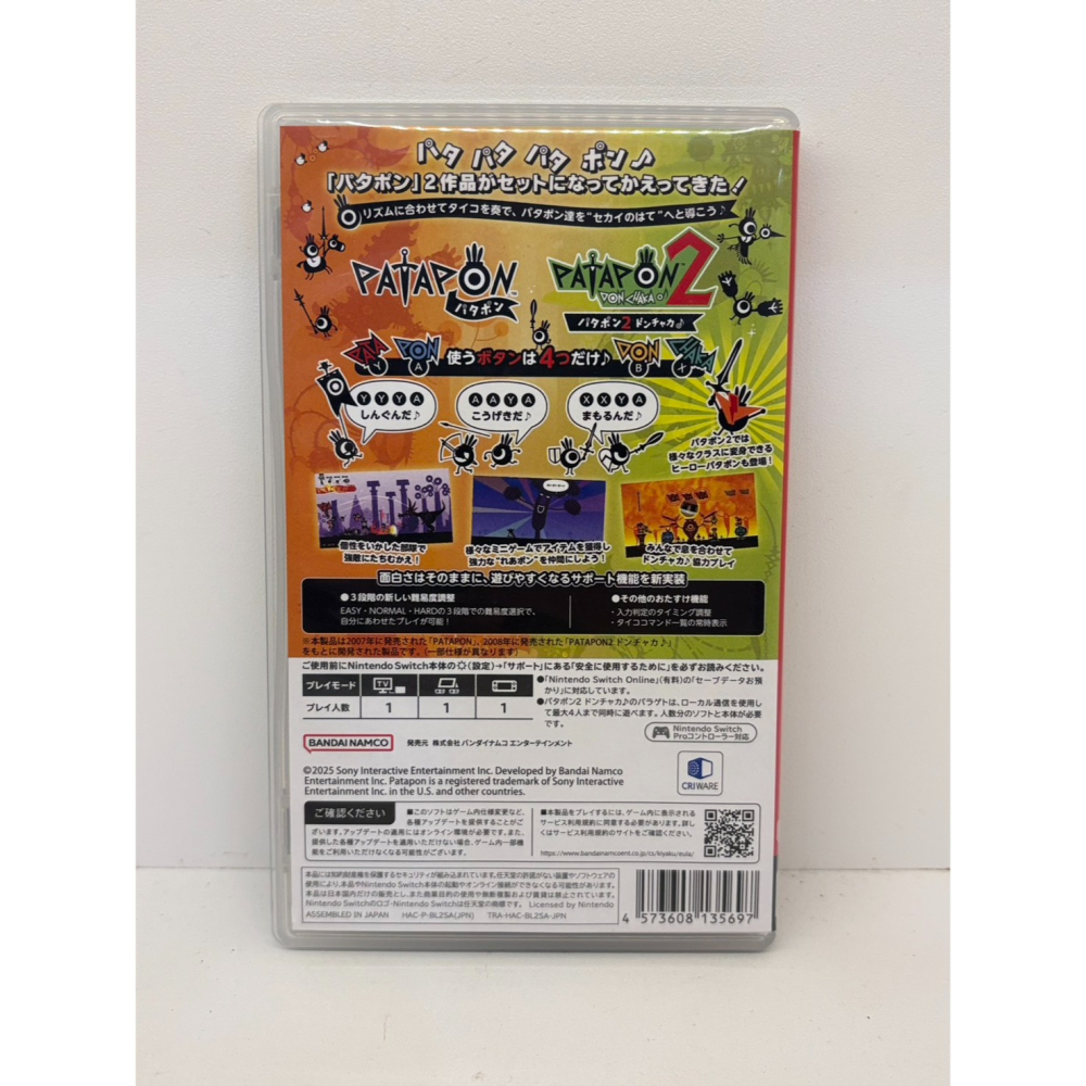 【優格米電玩內湖】2手 二手 中古 NS Switch 戰鼓啪打碰 1+2 REPLAY 中文版-細節圖2