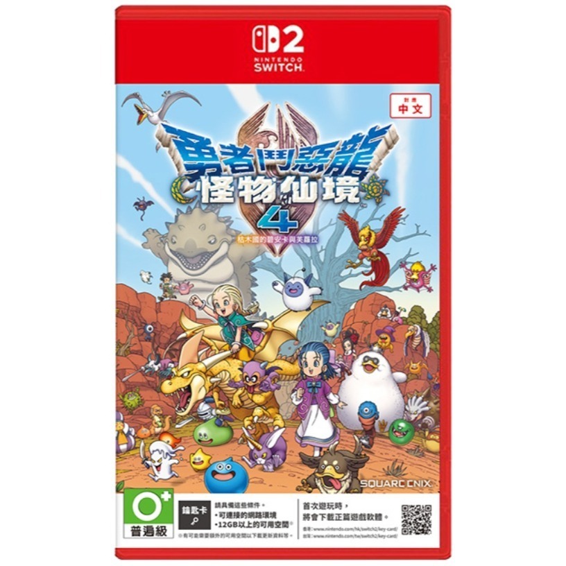 【優格米電玩內湖】【預購】NS2 Switch2 勇者鬥惡龍 怪物仙境 4 枯木國的碧安卡與芙蘿拉 中文版 鑰匙卡-規格圖6