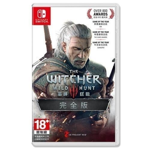【優格米電玩內湖】NS Switch 巫師3 狂獵 完全版 中文版 巫師 3