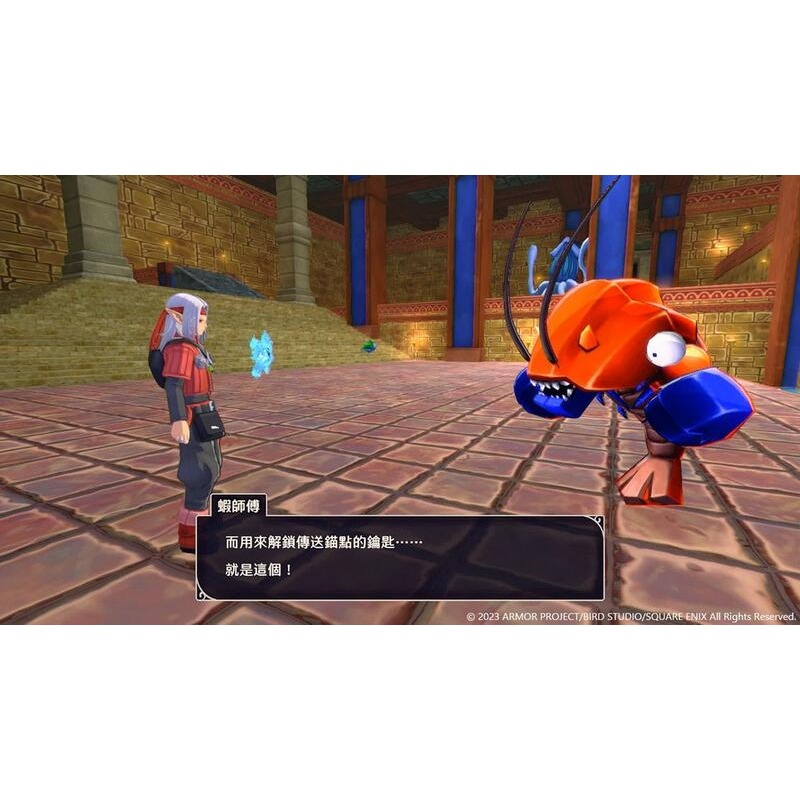 【優格米電玩內湖】NS Switch 勇者鬥惡龍 怪物仙境 3 魔族王子與艾爾芙的旅程 中文版 怪物仙境3-細節圖5