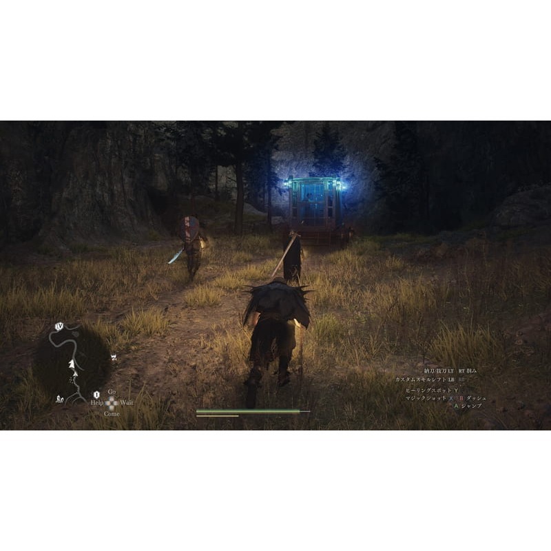 【優格米電玩內湖】【預購】NS2 Switch2 龍族教義 2 龍族教義2 黑暗再臨 中文版 鑰匙卡 26-10-09上-細節圖4