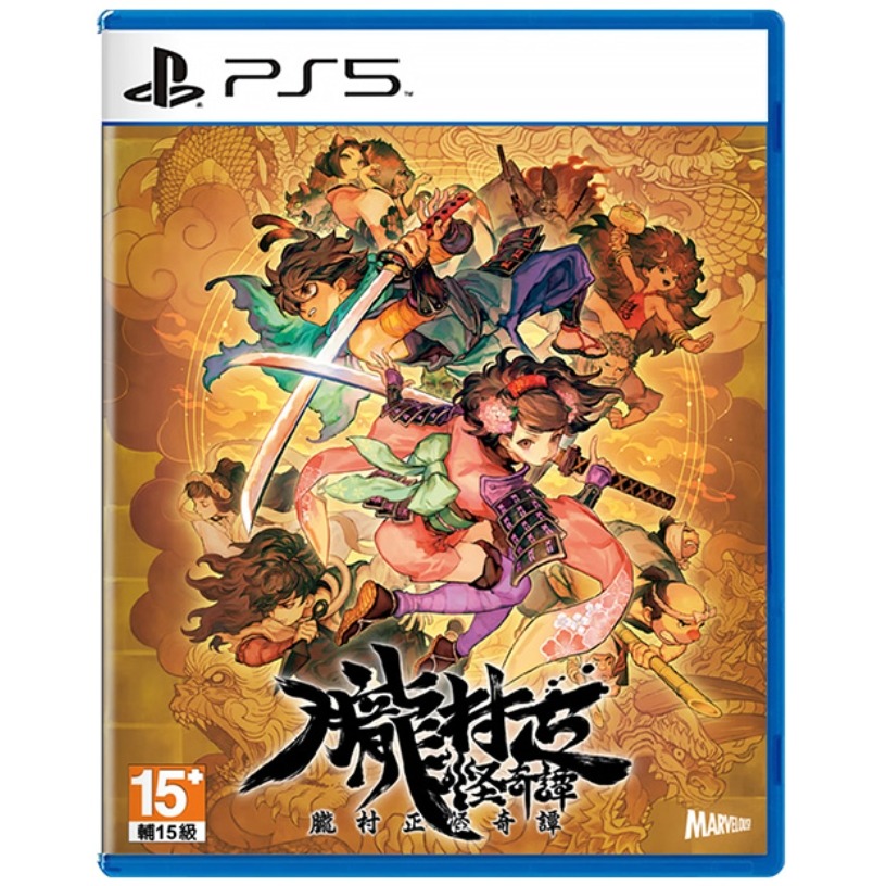 【優格米電玩內湖】【預購】PS5 朧村正怪奇譚 限定特裝版 中文版 2027-02-04上市-細節圖2