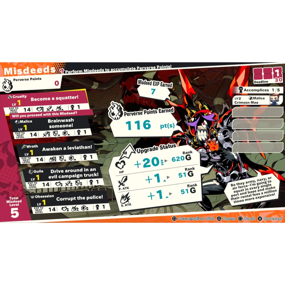 【優格米電玩內湖】【預購】PS5 惡魔夜瘋狂 中文版 2026-10-22上市-細節圖4
