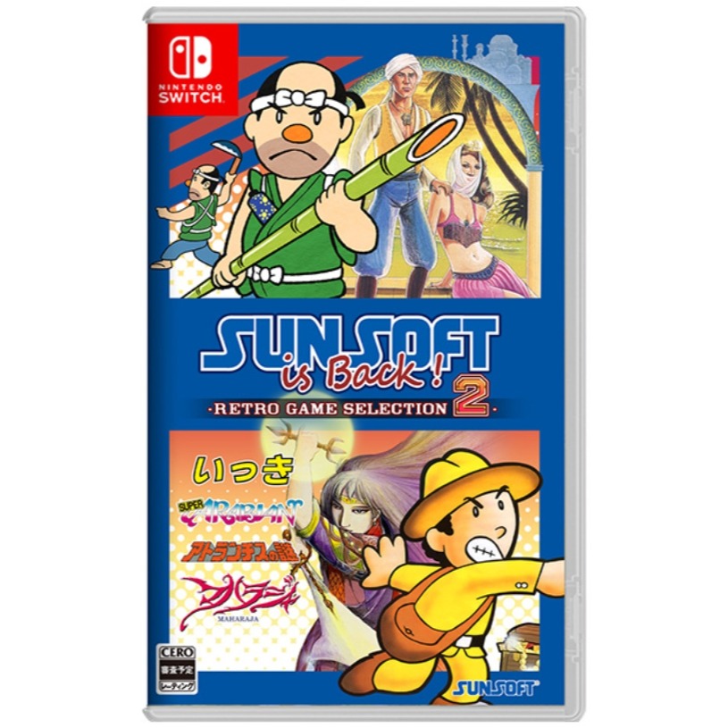 【優格米電玩內湖】【預購】NS Switch SUNSOFT is Back! 復刻遊戲精選2 一般版 限定版 中文版-規格圖6