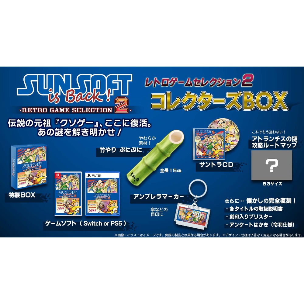 限定版