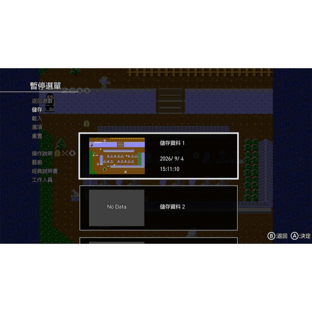 【優格米電玩內湖】【預購】PS5 SUNSOFT is Back! 復刻遊戲精選2 限定版 中文版 2026-12-17-細節圖3