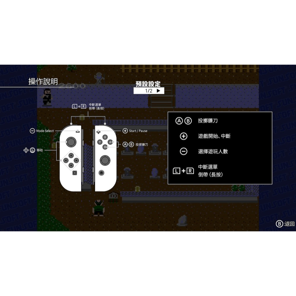 【優格米電玩內湖】【預購】PS5 SUNSOFT is Back! 復刻遊戲精選2 限定版 中文版 2026-12-17-細節圖4