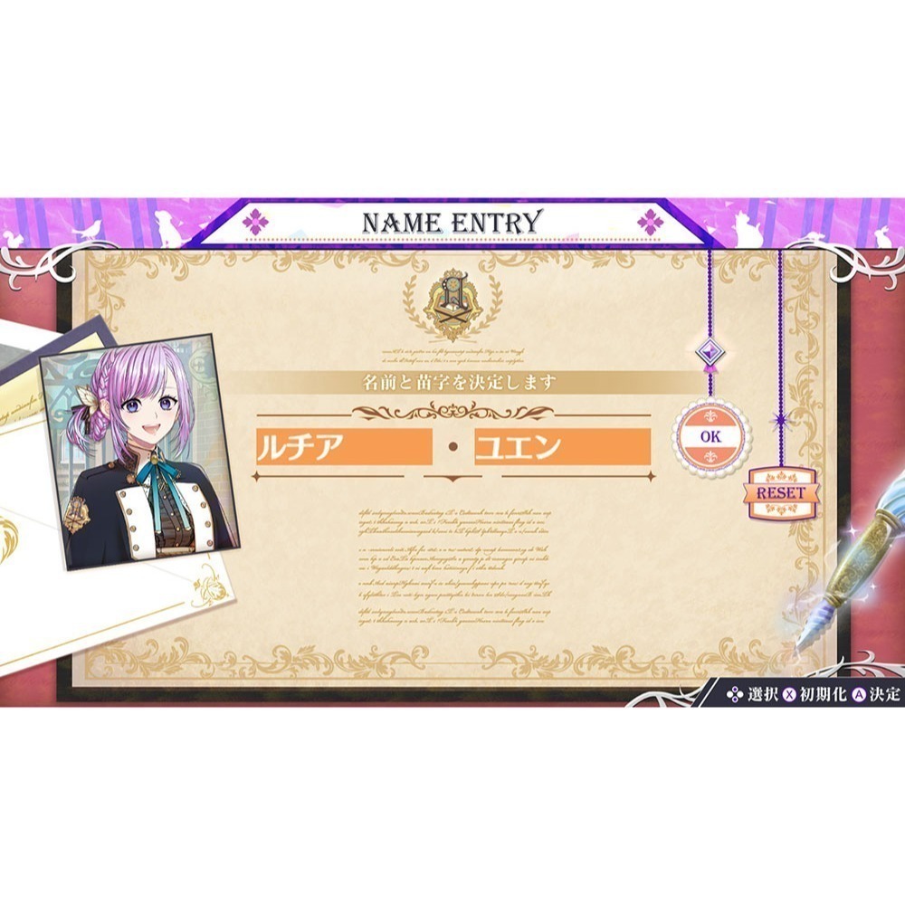 【優格米電玩內湖】【預購】NS 魔法奇遇 ～有苦衷的少女為贏取未來前往異國魔法學校留學～ 限定版 中文版 2026冬季-細節圖4