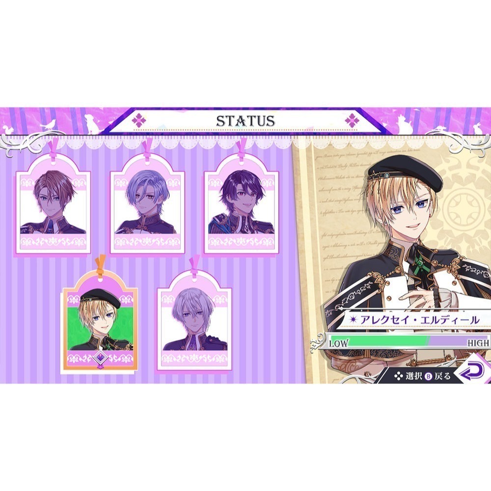 【優格米電玩內湖】【預購】NS 魔法奇遇 ～有苦衷的少女為贏取未來前往異國魔法學校留學～ 限定版 中文版 2026冬季-細節圖6