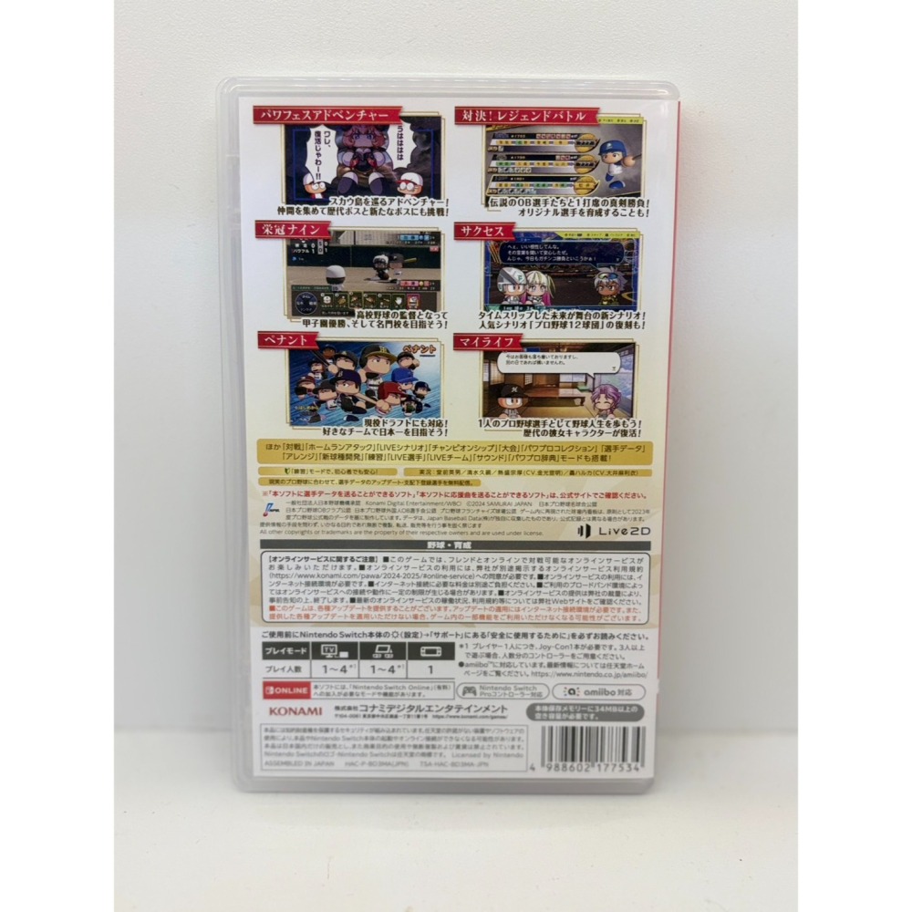 【優格米電玩內湖】2手 二手 中古 NS Switch 實況野球 2024-2025 日文版 實況野球2024-2025-細節圖2